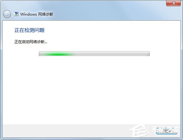 Win7无线网络不可用怎么办?Win7无线网络不可用的解决方法