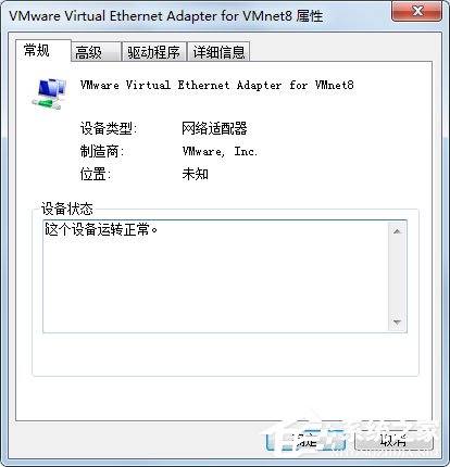 Win7无线网络不可用怎么办?Win7无线网络不可用的解决方法