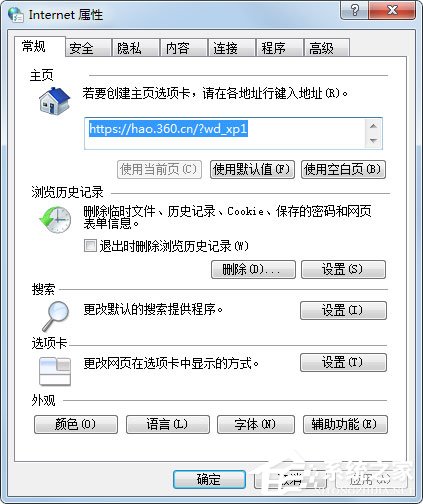 Win7系统网页无法复制如何解决?
