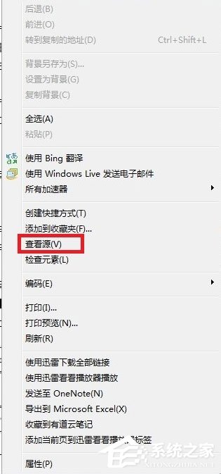 Win7系统网页无法复制如何解决?