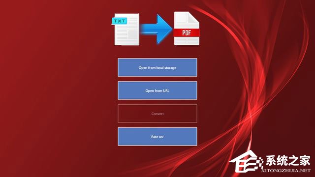 Win10系统下如何将txt文本文档转换成pdf格式?