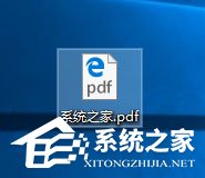 Win10系统下如何将txt文本文档转换成pdf格式?