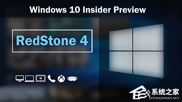Windows10 17040系统下此电脑右键属性无法打开怎么办?