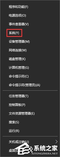 Windows10 17040系统下此电脑右键属性无法打开怎么办?