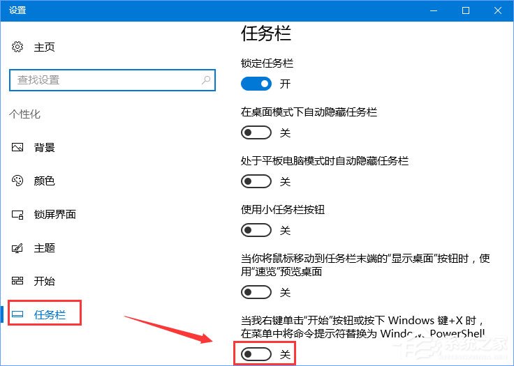 Win10 1709更新失败报错“0x80073712”怎么解决?