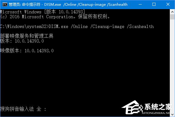 Win10 1709更新失败报错“0x80073712”怎么解决?