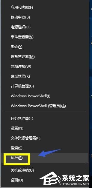 Win10系统怎么禁用Win键?Win10系统禁用Windows徽标键的方法