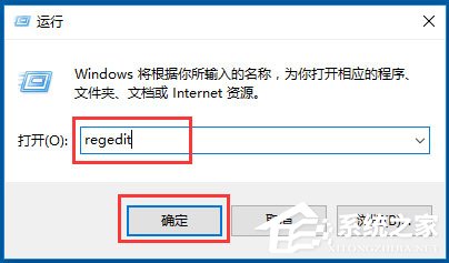 Win10系统怎么禁用Win键?Win10系统禁用Windows徽标键的方法