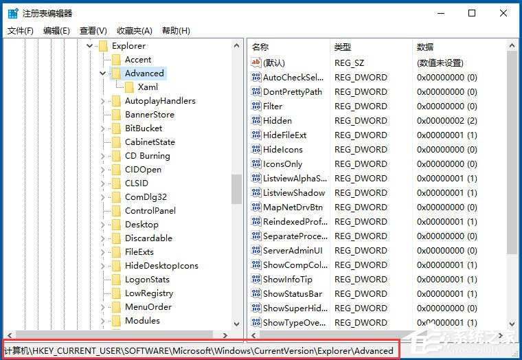 Win10系统怎么禁用Win键?Win10系统禁用Windows徽标键的方法