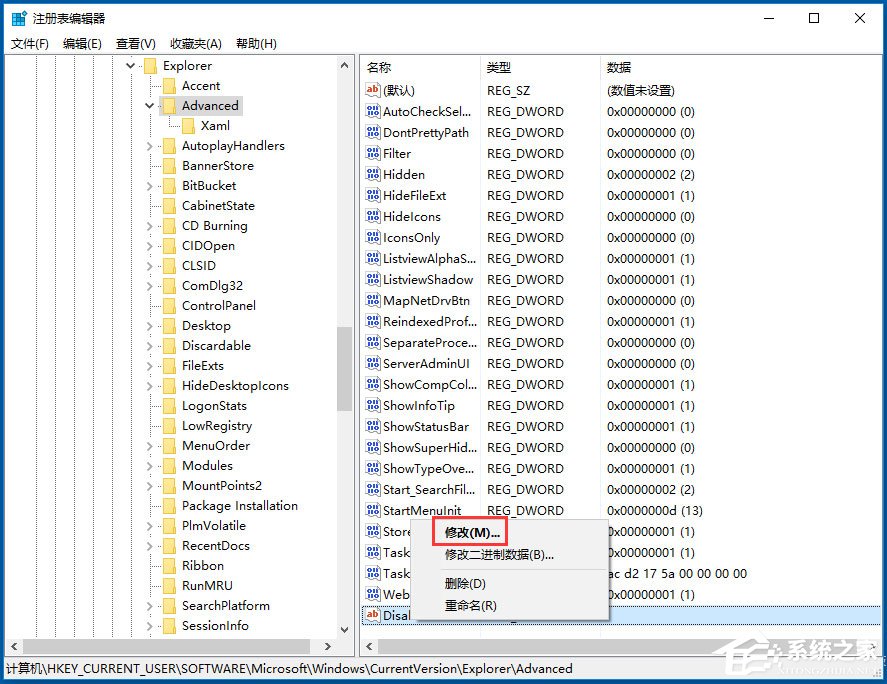 Win10系统怎么禁用Win键?Win10系统禁用Windows徽标键的方法