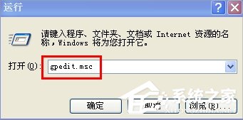 WinXP怎么禁用桌面清理向导?