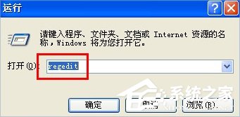 WinXP怎么禁用桌面清理向导?