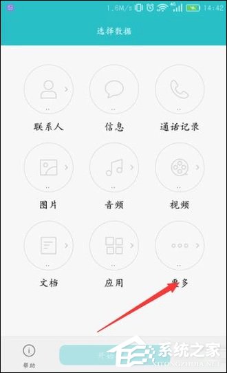 如何查看手机连接过的WiFi密码是什么?