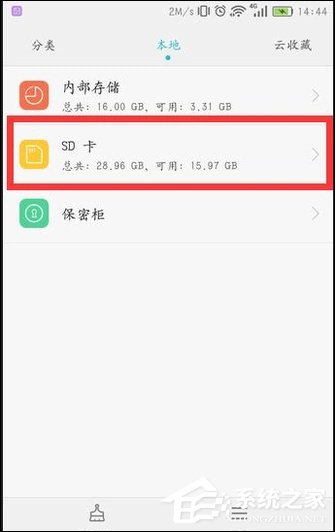 如何查看手机连接过的WiFi密码是什么?