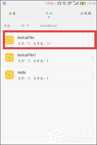 如何查看手机连接过的WiFi密码是什么?
