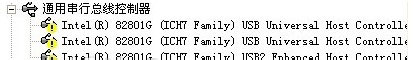 WinXP系统通用串行总线控制器有感叹号如何解决?