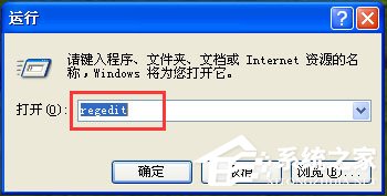 WinXP系统通用串行总线控制器有感叹号如何解决?