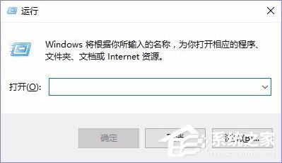 Win10笔记本如何关闭NumLock?Win10笔记本关闭NumLock的方法