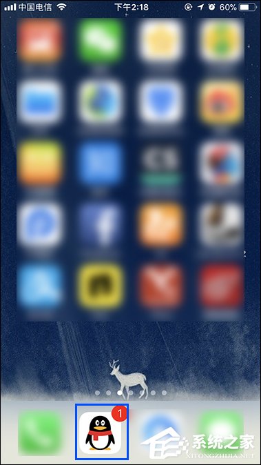 QQ群如何共享地理位置?关闭QQ共享位置信息的方法