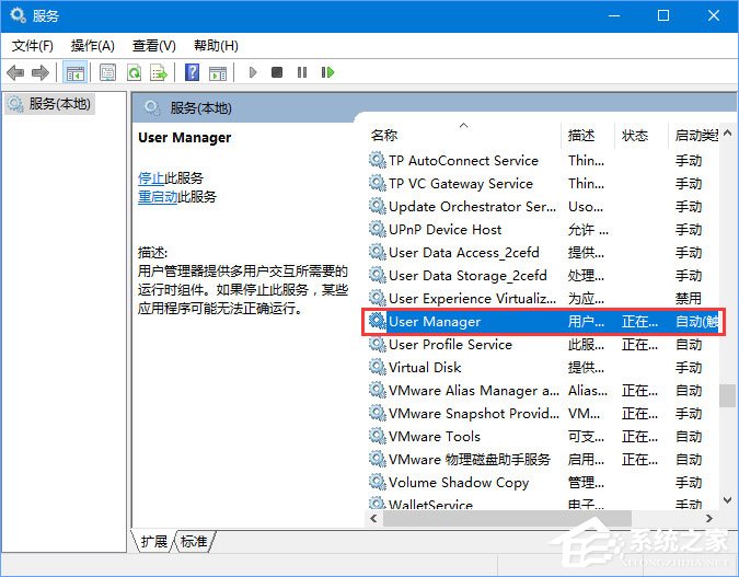 Win10无法打开COM+程序报错“80040154”怎么解决?