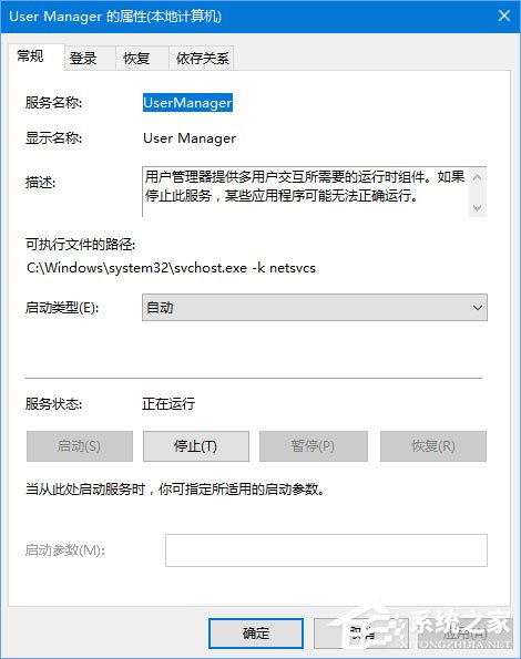Win10无法打开COM+程序报错“80040154”怎么解决?