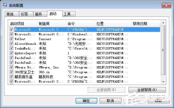 jfCacheMgr.exe是什么进程?如何关闭jfCacheMgr.exe进程?