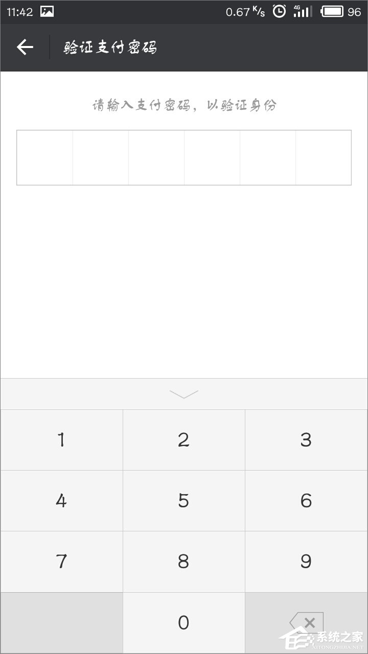 微信怎么关闭手势密码?微信取消手势密码教程
