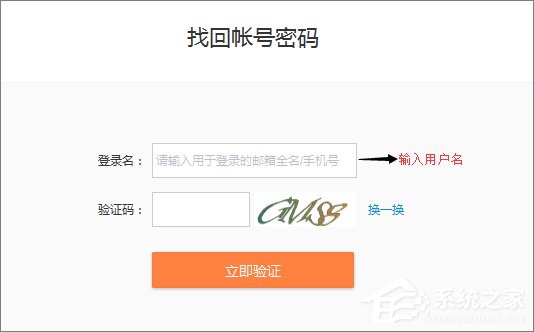 新浪微博忘记密码怎么办?新浪微博找回密码的方法