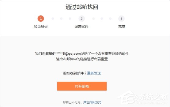 新浪微博忘记密码怎么办?新浪微博找回密码的方法