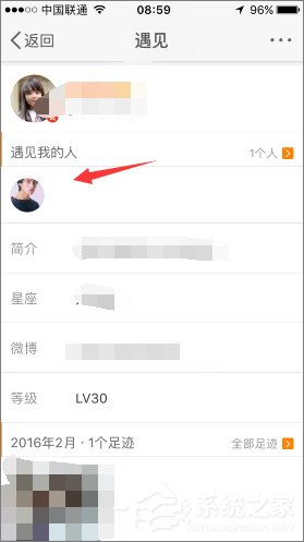 新浪微博怎么查看谁看过我的微博?新浪微博查看访客的方法