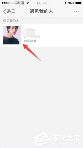 新浪微博怎么查看谁看过我的微博?新浪微博查看访客的方法