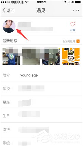 新浪微博怎么查看谁看过我的微博?新浪微博查看访客的方法