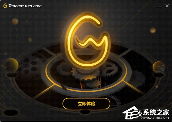 WeGame平台怎么使用?WeGame使用教程