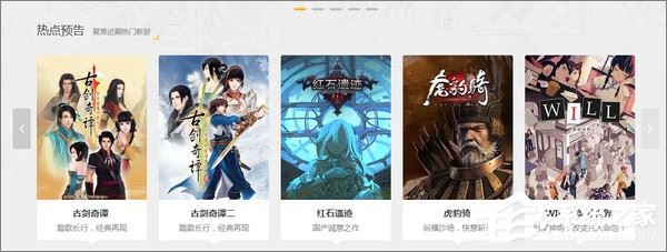 WeGame平台怎么使用?WeGame使用教程