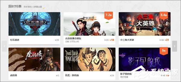 WeGame平台怎么使用?WeGame使用教程