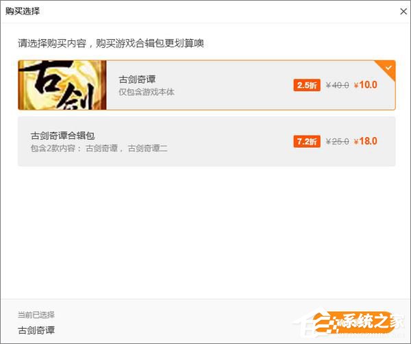 WeGame平台怎么使用?WeGame使用教程