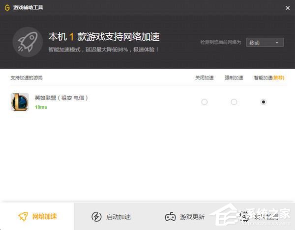 WeGame平台怎么使用?WeGame使用教程