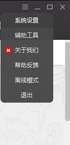 WeGame平台怎么使用?WeGame使用教程