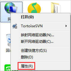 Windows7电脑出现未识别的网络怎么办?