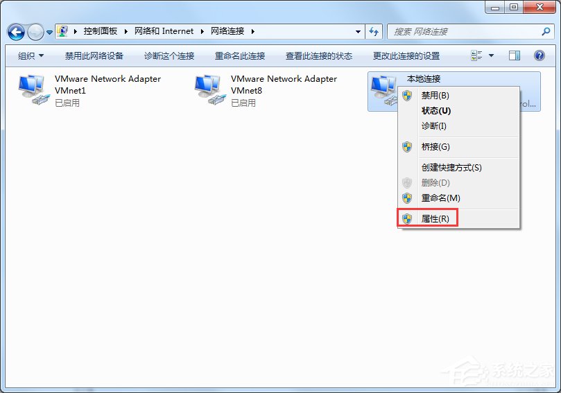 Windows7电脑出现未识别的网络怎么办?