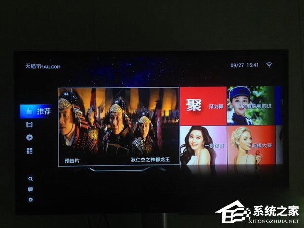 天猫魔盒是什么?天猫魔盒怎么用?