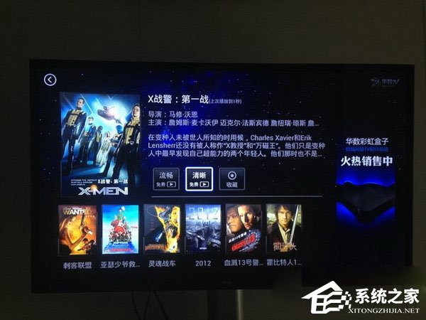 天猫魔盒是什么?天猫魔盒怎么用?