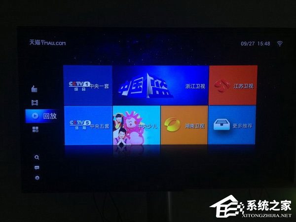 天猫魔盒是什么?天猫魔盒怎么用?