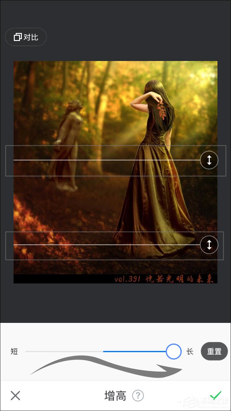 美图秀秀怎么把腿拉长?美图秀秀增高修图方法