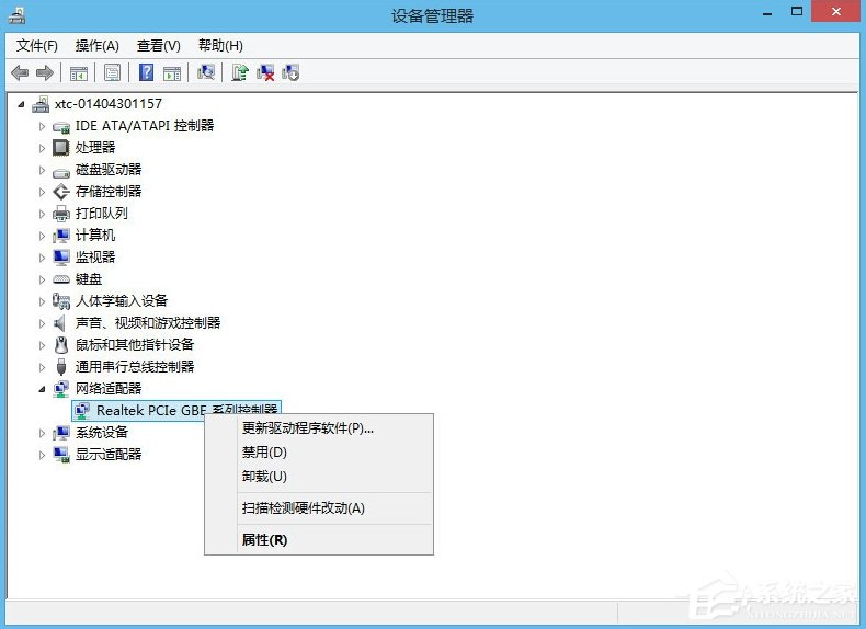 Win8.1以太网没有有效的ip配置怎么解决?