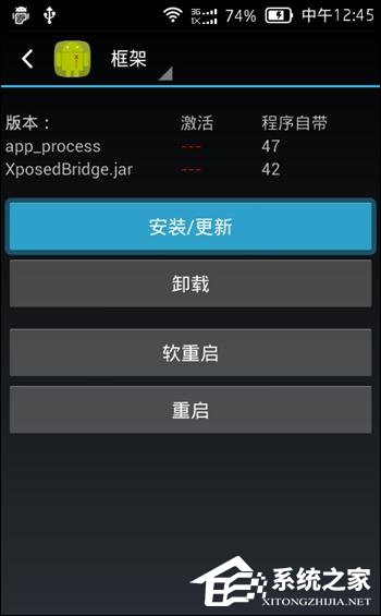 Android系统Xposed框架怎么安装?Xposed模块如何安装?