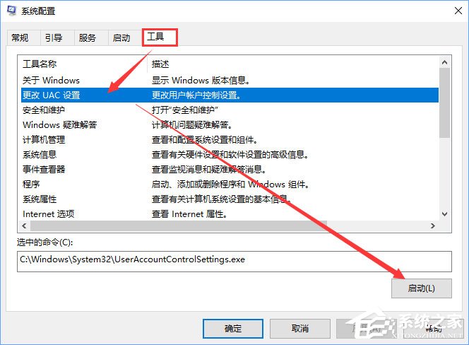 Win10 BitLocker加密的密钥无法保存到微软账户如何解决?