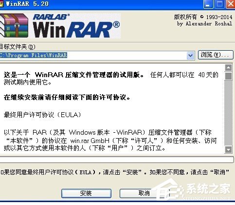 WinXP系统压缩包打不开怎么办?压缩包修复方法