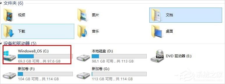 Win8系统xinput1 3.dll丢失怎么办?
