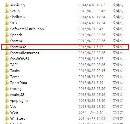 Win8系统xinput1 3.dll丢失怎么办?